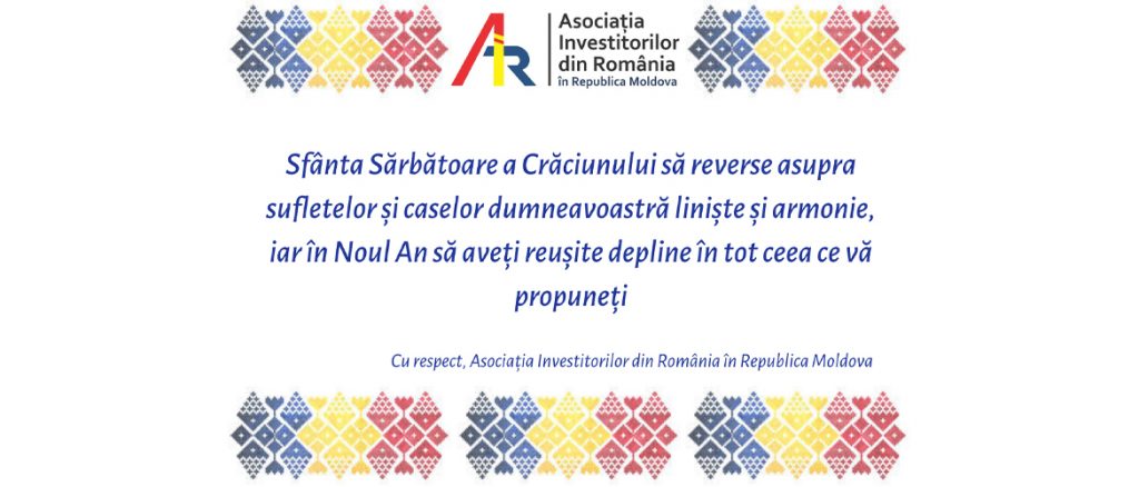 AIR vă urează sărbători fericite și un an nou prosper